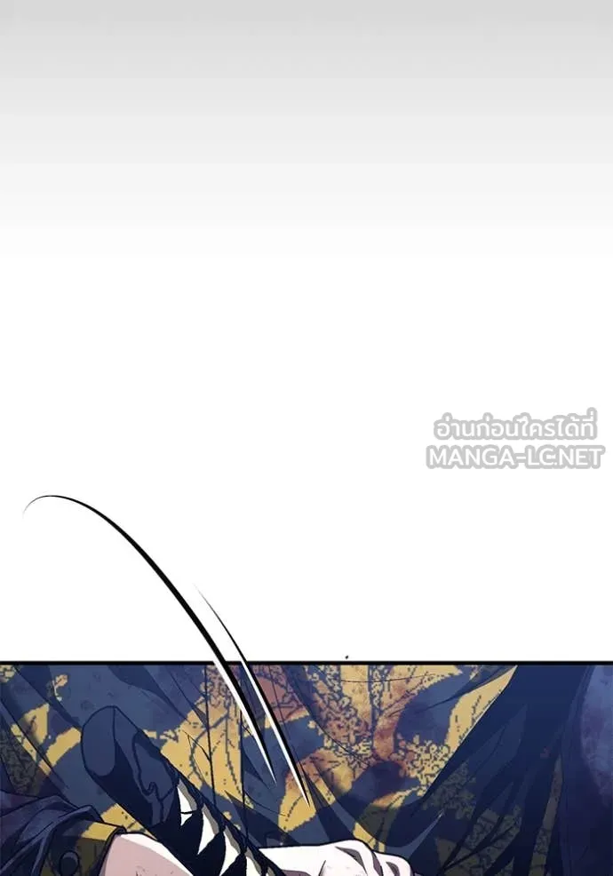 สนิมเชือดเลือดสาด ตอนที่ 42 รูปที่ 207