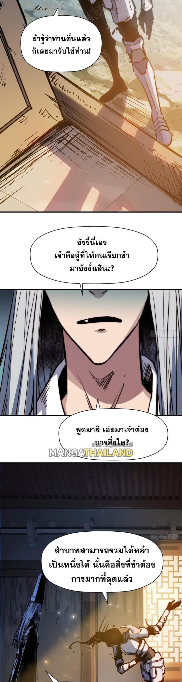 Manga-lc-com อ่านมังงะ อ่านการ์ตูน ออนไลน์ ฟรี Top Tier Providence ตอนที่ 1 2 3 4 5 6 7 8 9 10 11 12 13 14 ฟรี ไม่มีโฆษณา Manga-lc - อ่าน มังงะ อ่าน การ์ตูน ออนไลน์ อ่านมังงะ ฟรี