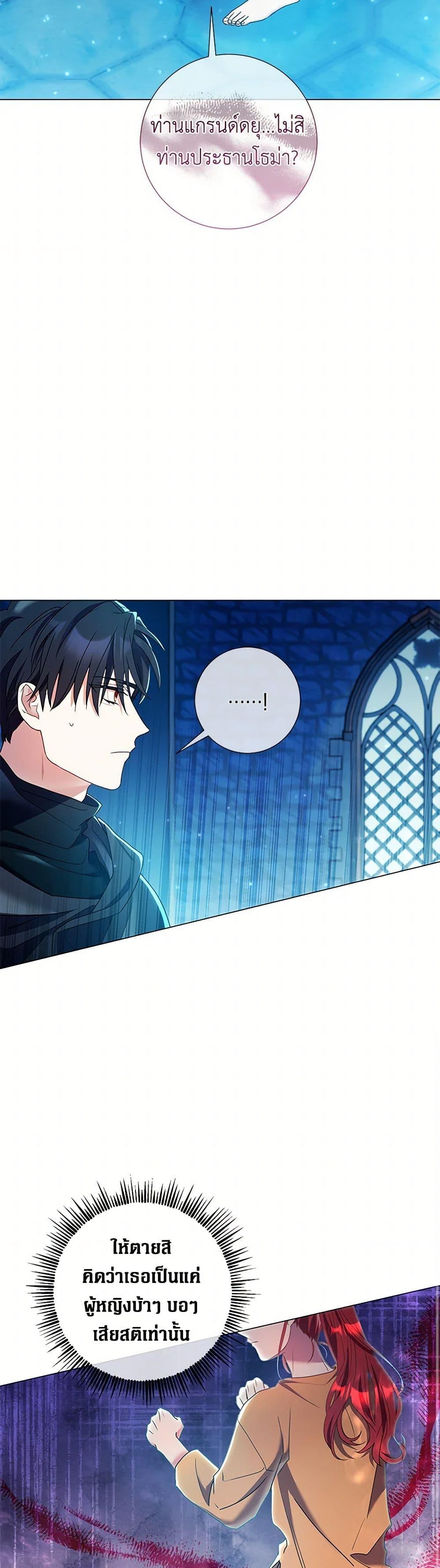 Manga-lc-com อ่านมังงะ อ่านการ์ตูน ออนไลน์ ฟรี Divorcing the Emperor ตอนที่ 1 2 3 4 5 6 7 8 9 10 11 12 13 14 ฟรี ไม่มีโฆษณา Manga-lc - อ่าน มังงะ อ่าน การ์ตูน ออนไลน์ อ่านมังงะ ฟรี