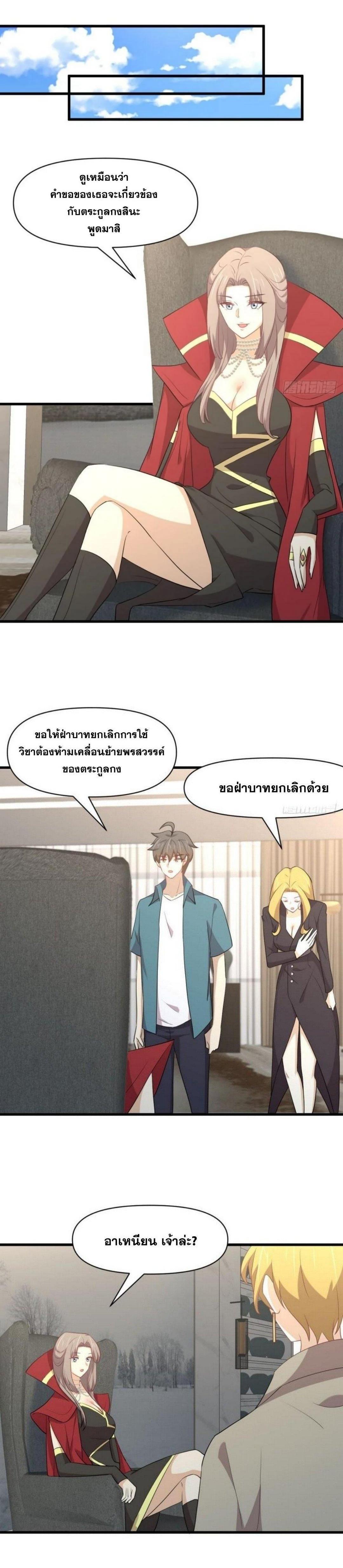 Manga-lc-com อ่านมังงะ อ่านการ์ตูน ออนไลน์ ฟรี Immortal Swordsman in the Reverse World ตอนที่ 1 2 3 4 5 6 7 8 9 10 11 12 13 14 ฟรี ไม่มีโฆษณา Manga-lc - อ่าน มังงะ อ่าน การ์ตูน ออนไลน์ อ่านมังงะ ฟรี