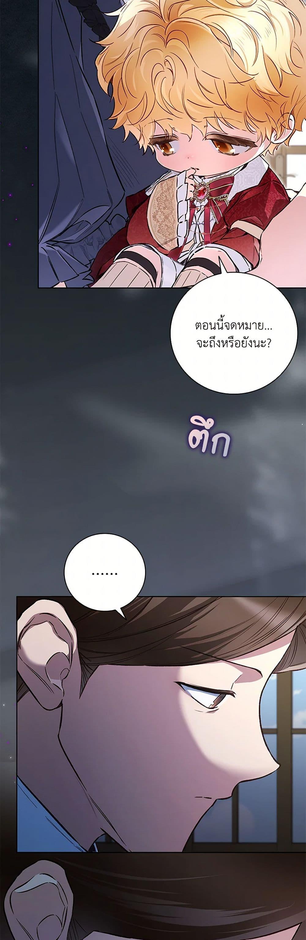 Manga-lc-com อ่านมังงะ อ่านการ์ตูน ออนไลน์ ฟรี Your Enemy in Your Past Life Was Your Father ตอนที่ 1 2 3 4 5 6 7 8 9 10 11 12 13 14 ฟรี ไม่มีโฆษณา Manga-lc - อ่าน มังงะ อ่าน การ์ตูน ออนไลน์ อ่านมังงะ ฟรี