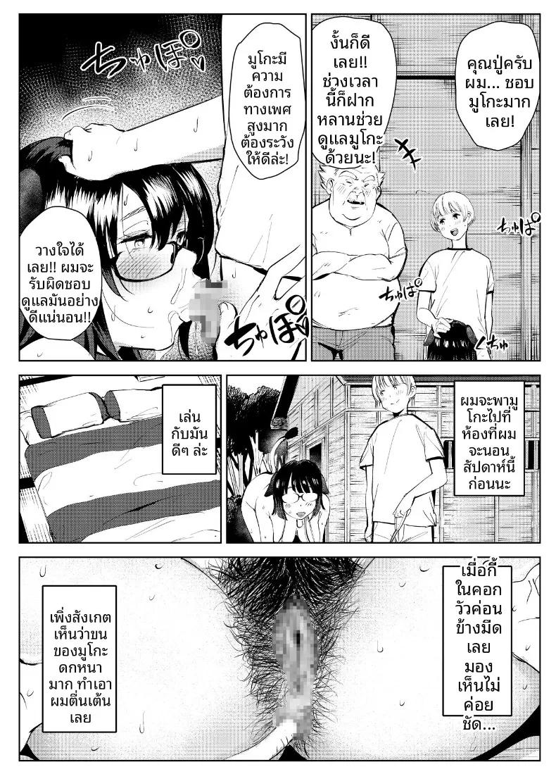 Doujin-Lc- อ่าน โดจิน มังฮวา เกาหลี ญี่ปุ่น จีน แปลไทย วัวที่ปู่ผมซื้อมานั้น ตอนที่ 1 2 3 4 5 6 7 8 9 10 11 12 13 14 ฟรี ไม่มีโฆษณา อ่าน โดจิน Manhwa เกาหลี ญี่ปุ่น จีน เรามีครบ คัดมาให้เน้นๆ โดจิน 18+ รับประกันความฟินโดย  Doujin Lc