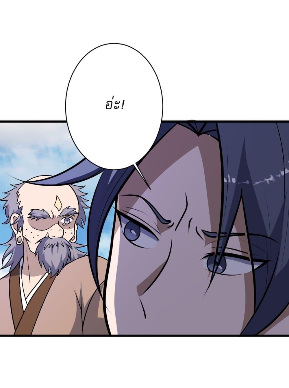 Manga-lc-com อ่านมังงะ อ่านการ์ตูน ออนไลน์ ฟรี Invincible After a Hundred Years of Seclusion ตอนที่ 1 2 3 4 5 6 7 8 9 10 11 12 13 14 ฟรี ไม่มีโฆษณา Manga-lc - อ่าน มังงะ อ่าน การ์ตูน ออนไลน์ อ่านมังงะ ฟรี