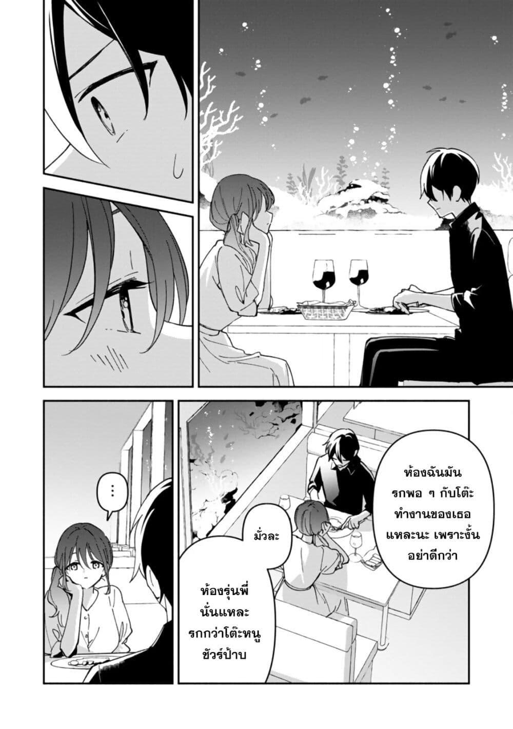 Manga-lc-com อ่านมังงะ อ่านการ์ตูน ออนไลน์ ฟรี Around Thirty Majutsushi no Yurui Harem Life Isekai to Gendai wo Ikikishite Nonbiri Kurashimasu ตอนที่ 1 2 3 4 5 6 7 8 9 10 11 12 13 14 ฟรี ไม่มีโฆษณา Manga-lc - อ่าน มังงะ อ่าน การ์ตูน ออนไลน์ อ่านมังงะ ฟรี