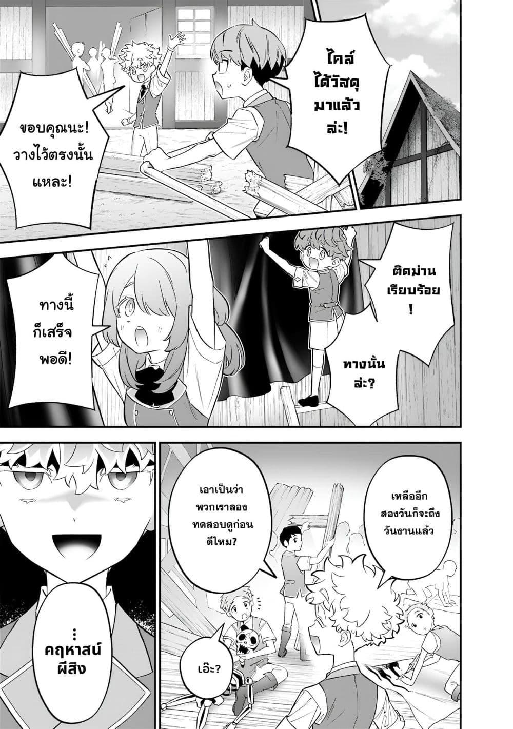 Manga-lc-com อ่านมังงะ อ่านการ์ตูน ออนไลน์ ฟรี Sekai ni Hitori, Zenzokusei Mahou no Tsukaite ตอนที่ 1 2 3 4 5 6 7 8 9 10 11 12 13 14 ฟรี ไม่มีโฆษณา Manga-lc - อ่าน มังงะ อ่าน การ์ตูน ออนไลน์ อ่านมังงะ ฟรี