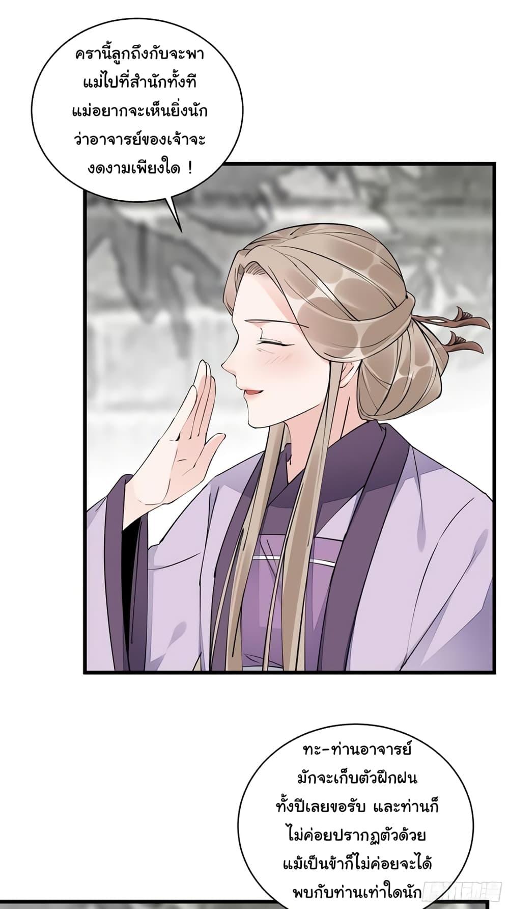 Manga-lc-com อ่านมังงะ อ่านการ์ตูน ออนไลน์ ฟรี Cultivating Immortality Requires a Rich Woman ตอนที่ 1 2 3 4 5 6 7 8 9 10 11 12 13 14 ฟรี ไม่มีโฆษณา Manga-lc - อ่าน มังงะ อ่าน การ์ตูน ออนไลน์ อ่านมังงะ ฟรี