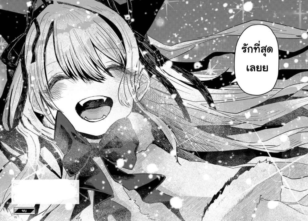 Manga-lc-com อ่านมังงะ อ่านการ์ตูน ออนไลน์ ฟรี Maria Children ตอนที่ 1 2 3 4 5 6 7 8 9 10 11 12 13 14 ฟรี ไม่มีโฆษณา Manga-lc - อ่าน มังงะ อ่าน การ์ตูน ออนไลน์ อ่านมังงะ ฟรี