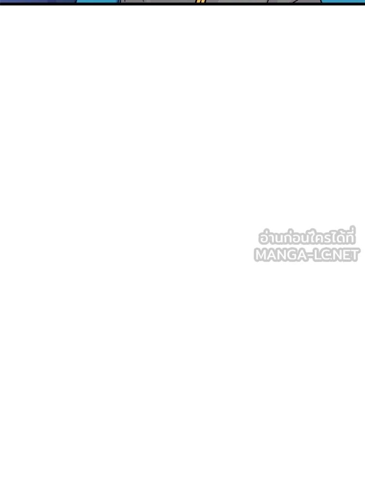 Bring the Love ตอนที่ 58 รูปที่ 48