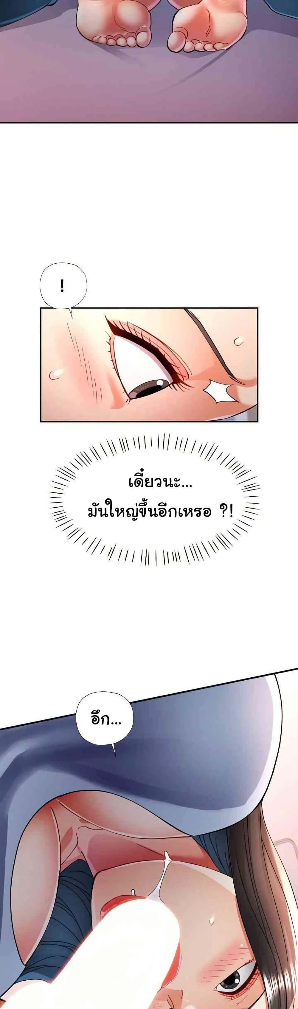 Doujin-Lc- อ่าน โดจิน มังฮวา เกาหลี ญี่ปุ่น จีน แปลไทย In Her Place ตอนที่ 1 2 3 4 5 6 7 8 9 10 11 12 13 14 ฟรี ไม่มีโฆษณา อ่าน โดจิน Manhwa เกาหลี ญี่ปุ่น จีน เรามีครบ คัดมาให้เน้นๆ โดจิน 18+ รับประกันความฟินโดย  Doujin Lc