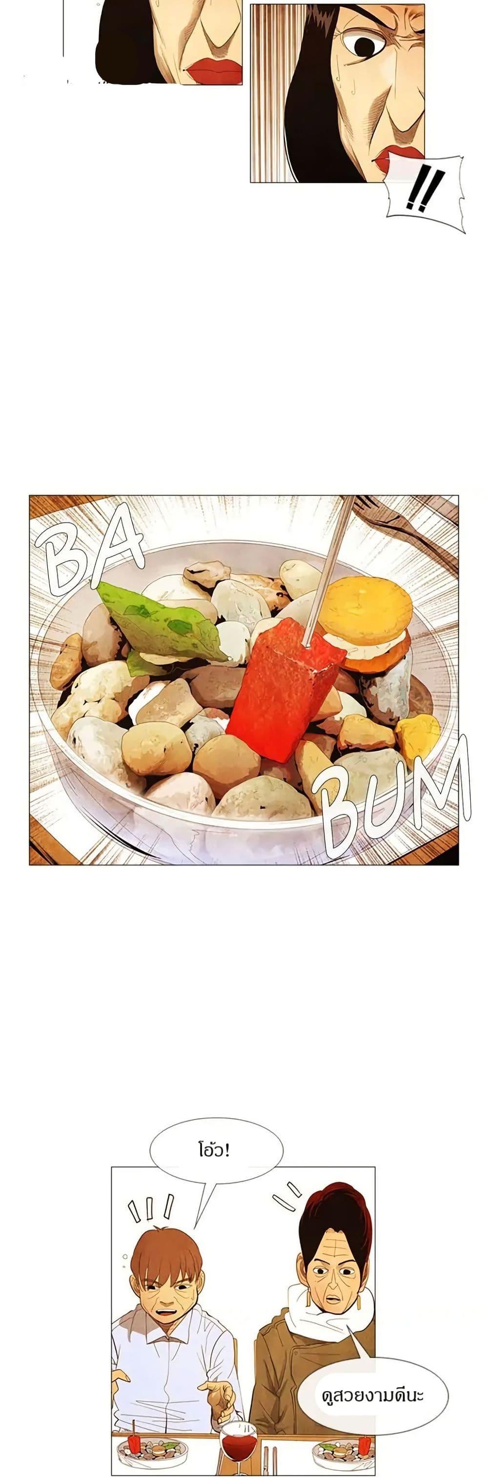 Manga-lc-com อ่านมังงะ อ่านการ์ตูน ออนไลน์ ฟรี Michelin Star ตอนที่ 1 2 3 4 5 6 7 8 9 10 11 12 13 14 ฟรี ไม่มีโฆษณา Manga-lc - อ่าน มังงะ อ่าน การ์ตูน ออนไลน์ อ่านมังงะ ฟรี