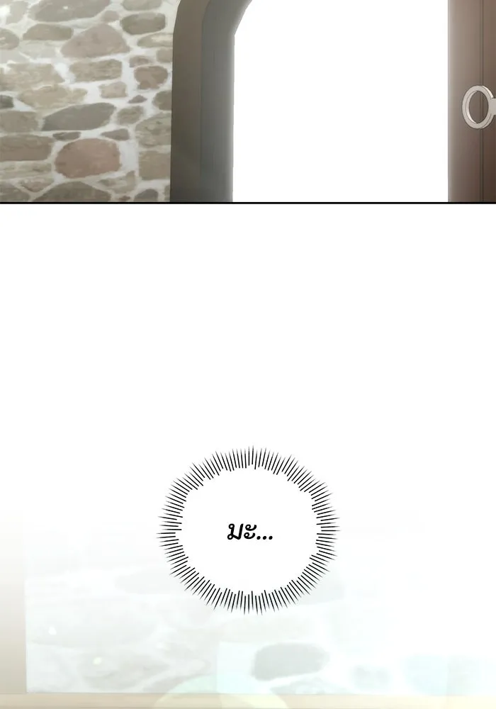 อยู่ดี ๆ ก็มีนางเอกนิยายเป็นเพื่อนบ้าน ตอนที่ 41 รูปที่ 28