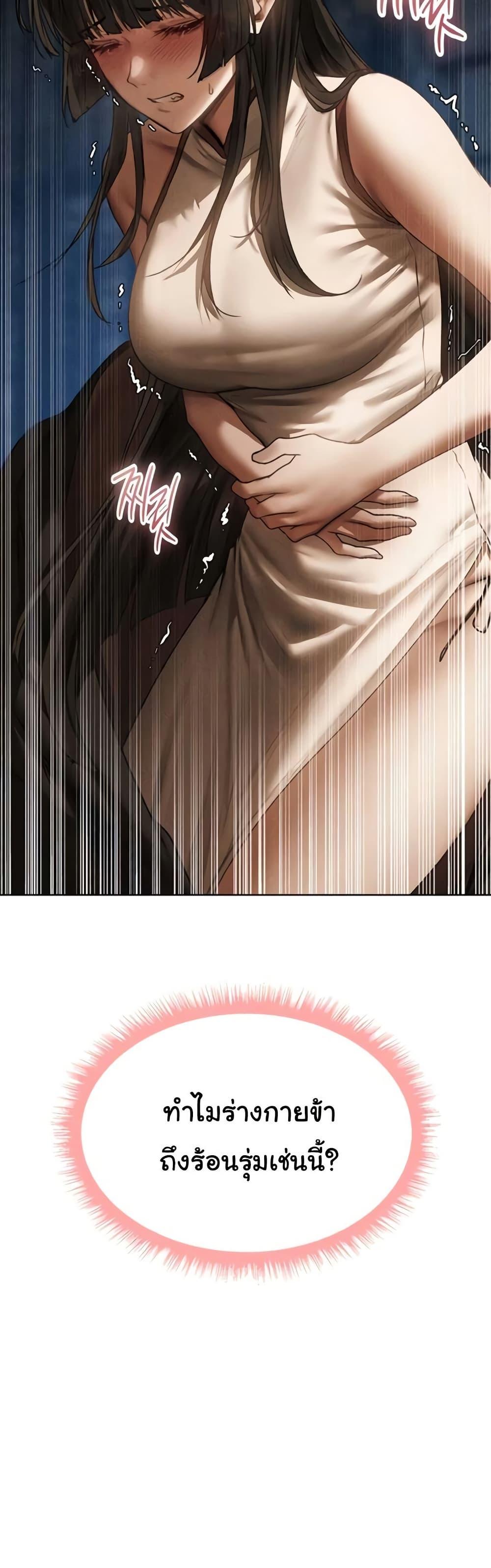 Doujin-Lc- อ่าน โดจิน มังฮวา เกาหลี ญี่ปุ่น จีน แปลไทย MILF Hunting In Another ตอนที่ 1 2 3 4 5 6 7 8 9 10 11 12 13 14 ฟรี ไม่มีโฆษณา อ่าน โดจิน Manhwa เกาหลี ญี่ปุ่น จีน เรามีครบ คัดมาให้เน้นๆ โดจิน 18+ รับประกันความฟินโดย  Doujin Lc