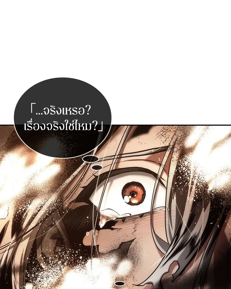 Omniscient Reader อ่านชะตาวันสิ้นโลก ตอนที่ 21 สิ่งที่ไม่สามารถเปลี่ยนแปลงได้ รูปที่ 49