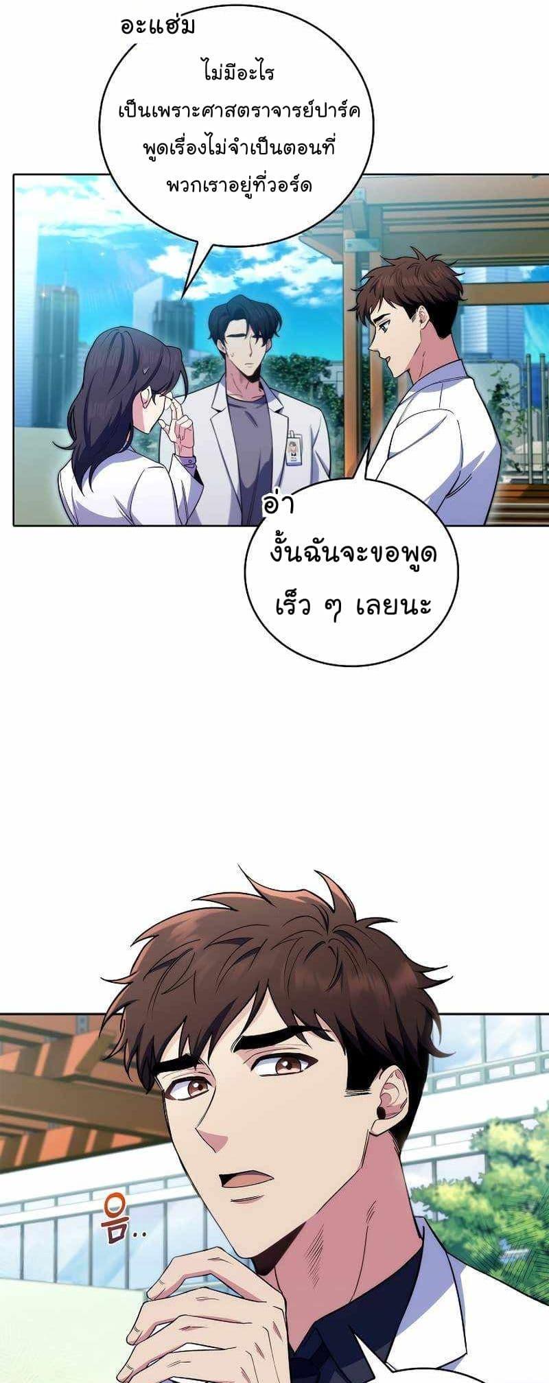 Manga-lc-com อ่านมังงะ อ่านการ์ตูน ออนไลน์ ฟรี Level-Up Doctor ตอนที่ 1 2 3 4 5 6 7 8 9 10 11 12 13 14 ฟรี ไม่มีโฆษณา Manga-lc - อ่าน มังงะ อ่าน การ์ตูน ออนไลน์ อ่านมังงะ ฟรี
