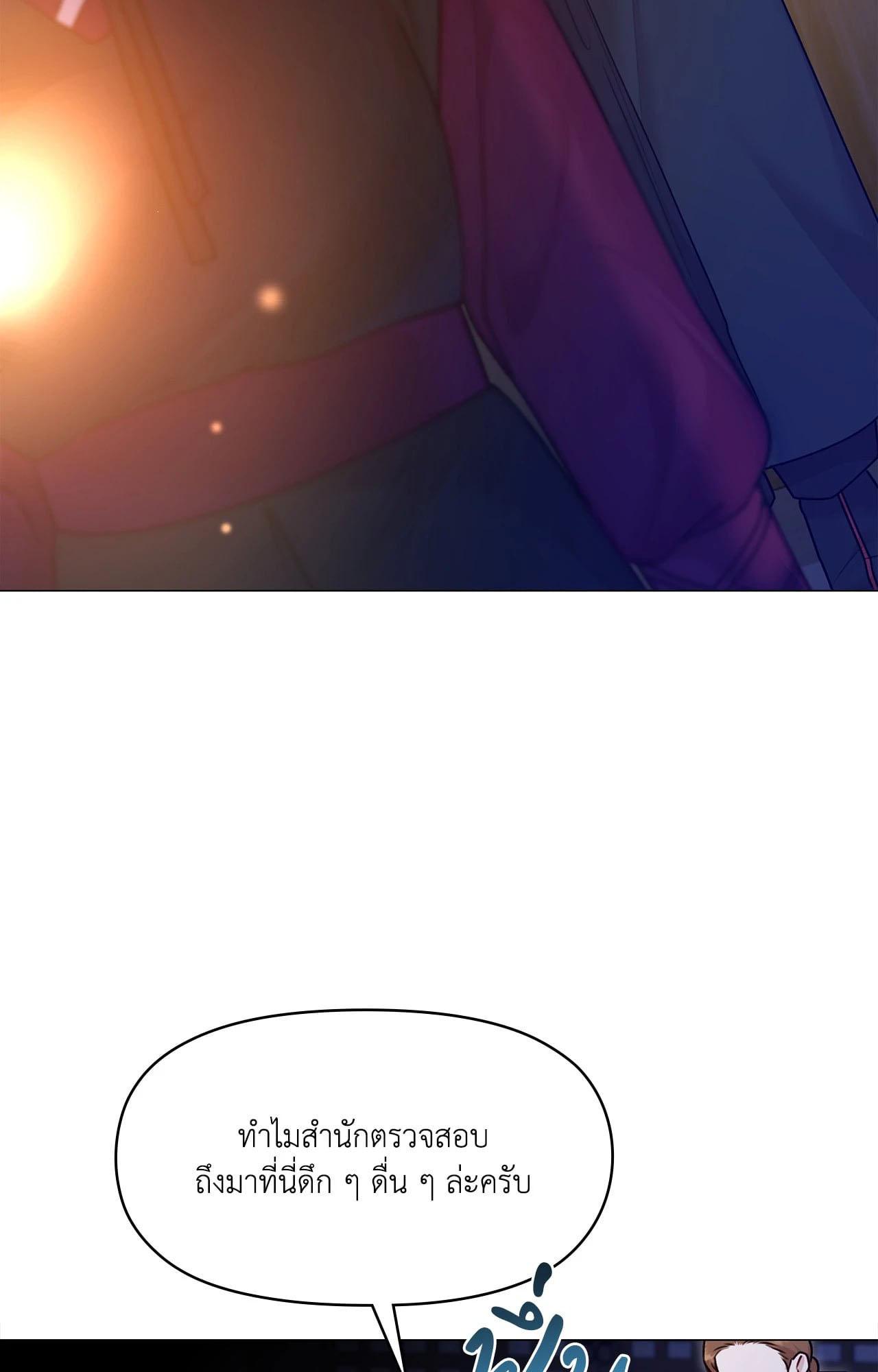 Doujin-Lc- อ่าน โดจิน มังฮวา เกาหลี ญี่ปุ่น จีน แปลไทย ดวงร้าย-ชะตารัก ตอนที่ 1 2 3 4 5 6 7 8 9 10 11 12 13 14 ฟรี ไม่มีโฆษณา อ่าน โดจิน Manhwa เกาหลี ญี่ปุ่น จีน เรามีครบ คัดมาให้เน้นๆ โดจิน 18+ รับประกันความฟินโดย  Doujin Lc