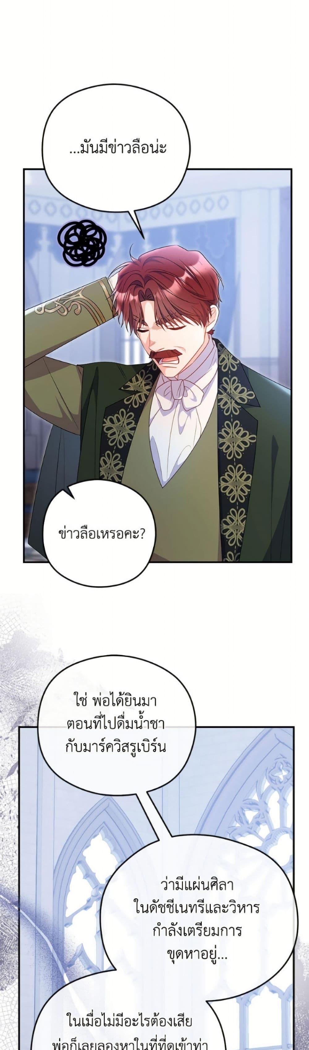 Manga-lc-com อ่านมังงะ อ่านการ์ตูน ออนไลน์ ฟรี The Villainess Captured the Grand Duke ตอนที่ 1 2 3 4 5 6 7 8 9 10 11 12 13 14 ฟรี ไม่มีโฆษณา Manga-lc - อ่าน มังงะ อ่าน การ์ตูน ออนไลน์ อ่านมังงะ ฟรี