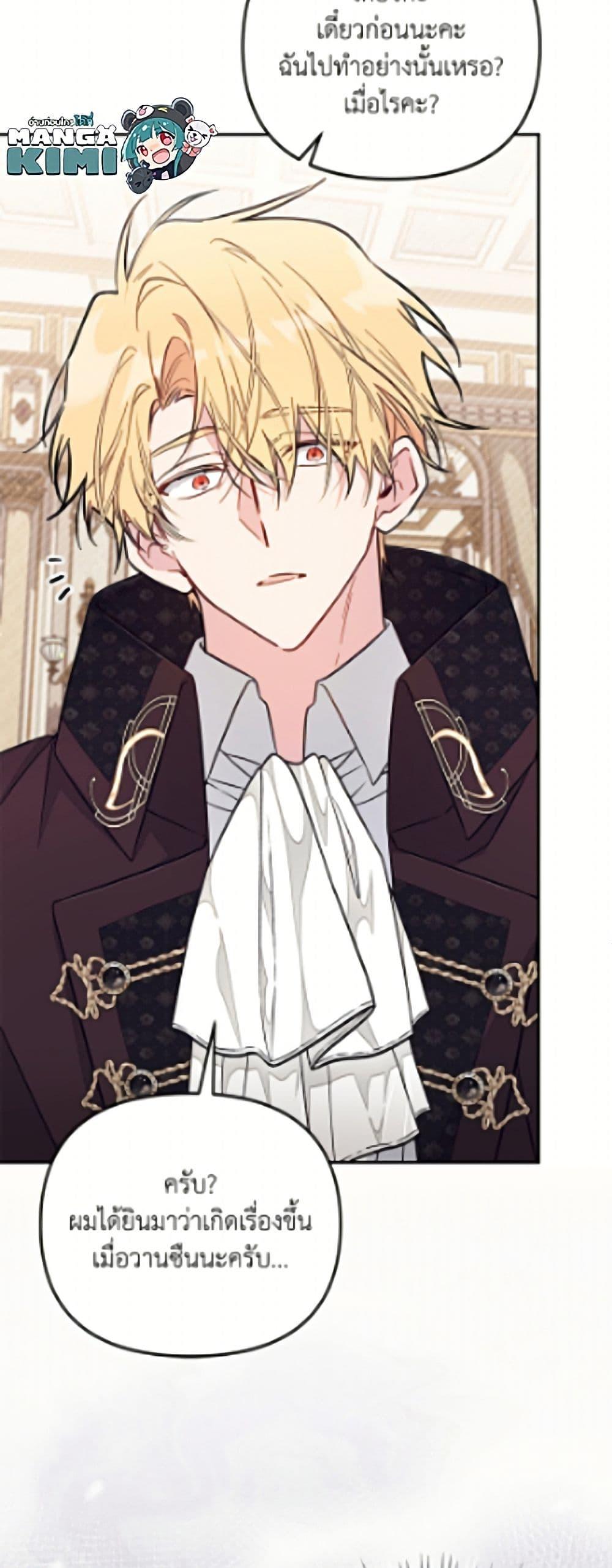 Manga-lc-com อ่านมังงะ อ่านการ์ตูน ออนไลน์ ฟรี No Place for the Fake Princess ตอนที่ 1 2 3 4 5 6 7 8 9 10 11 12 13 14 ฟรี ไม่มีโฆษณา Manga-lc - อ่าน มังงะ อ่าน การ์ตูน ออนไลน์ อ่านมังงะ ฟรี
