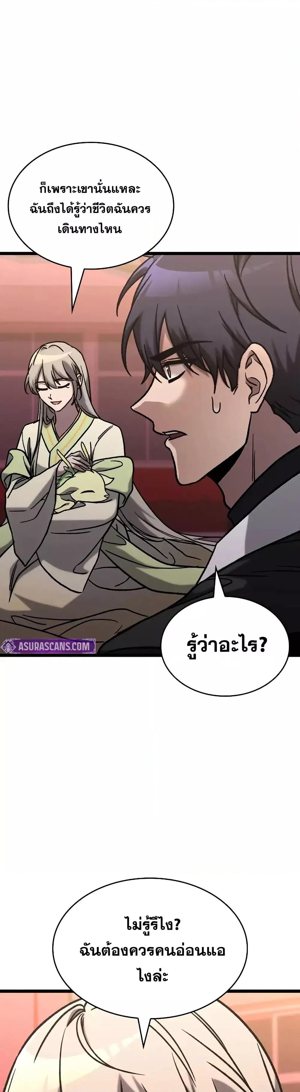 Manga-lc-com อ่านมังงะ อ่านการ์ตูน ออนไลน์ ฟรี F-ClassDestiny ตอนที่ 1 2 3 4 5 6 7 8 9 10 11 12 13 14 ฟรี ไม่มีโฆษณา Manga-lc - อ่าน มังงะ อ่าน การ์ตูน ออนไลน์ อ่านมังงะ ฟรี