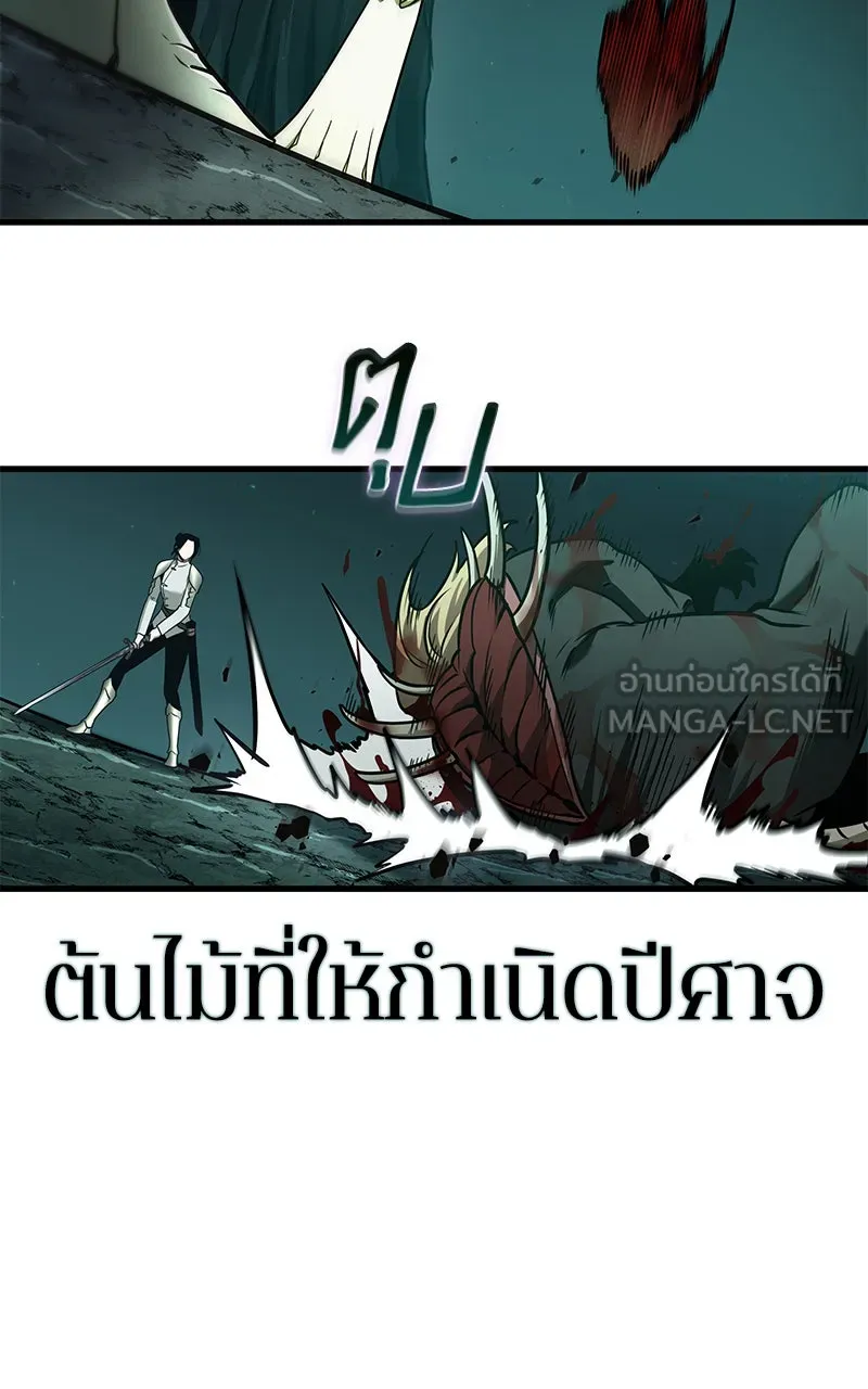Omniscient Reader อ่านชะตาวันสิ้นโลก ตอนที่ 32 ความรักของคิมดกจา (4) รูปที่ 57