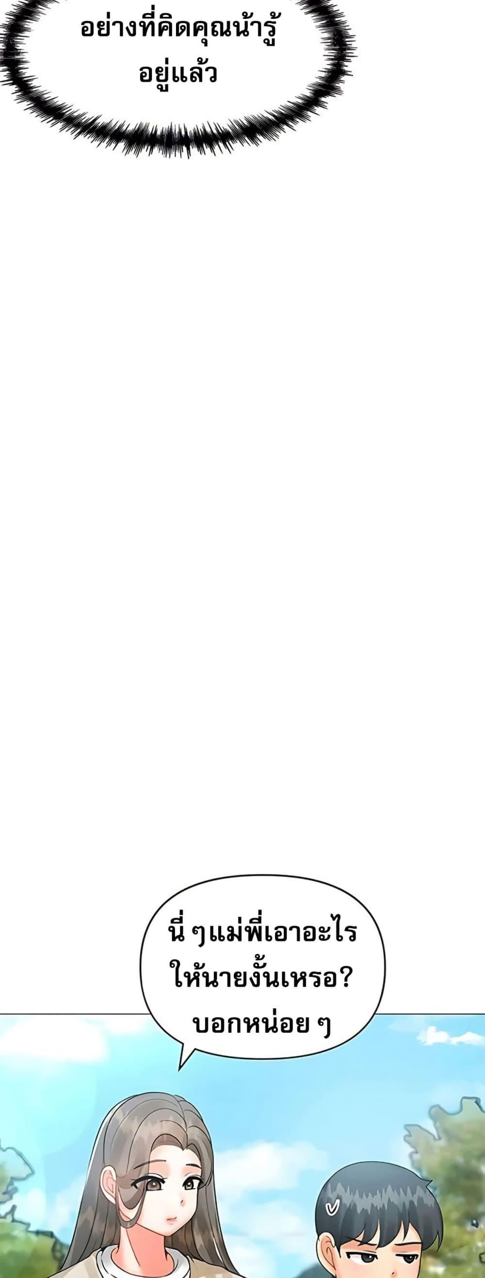 Doujin-Lc- อ่าน โดจิน มังฮวา เกาหลี ญี่ปุ่น จีน แปลไทย Troublesome Sister ตอนที่ 1 2 3 4 5 6 7 8 9 10 11 12 13 14 ฟรี ไม่มีโฆษณา อ่าน โดจิน Manhwa เกาหลี ญี่ปุ่น จีน เรามีครบ คัดมาให้เน้นๆ โดจิน 18+ รับประกันความฟินโดย  Doujin Lc