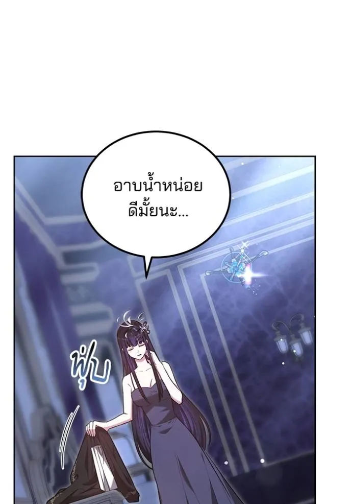 เจ้าสาวอัคนีดำ ตอนที่ 63 รูปที่ 143