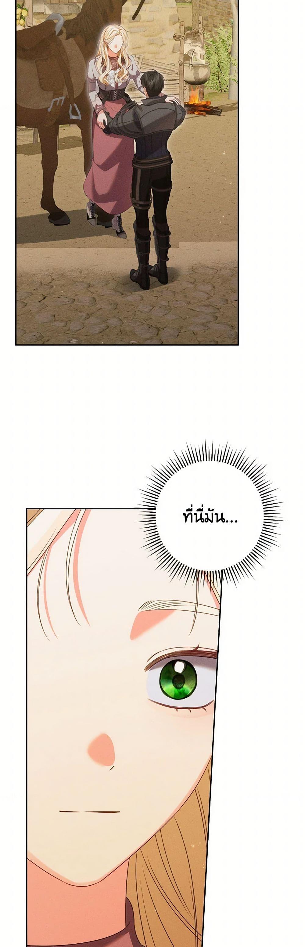 Manga-lc-com อ่านมังงะ อ่านการ์ตูน ออนไลน์ ฟรี Becoming the Lady of the Cursed Ducal House ตอนที่ 1 2 3 4 5 6 7 8 9 10 11 12 13 14 ฟรี ไม่มีโฆษณา Manga-lc - อ่าน มังงะ อ่าน การ์ตูน ออนไลน์ อ่านมังงะ ฟรี