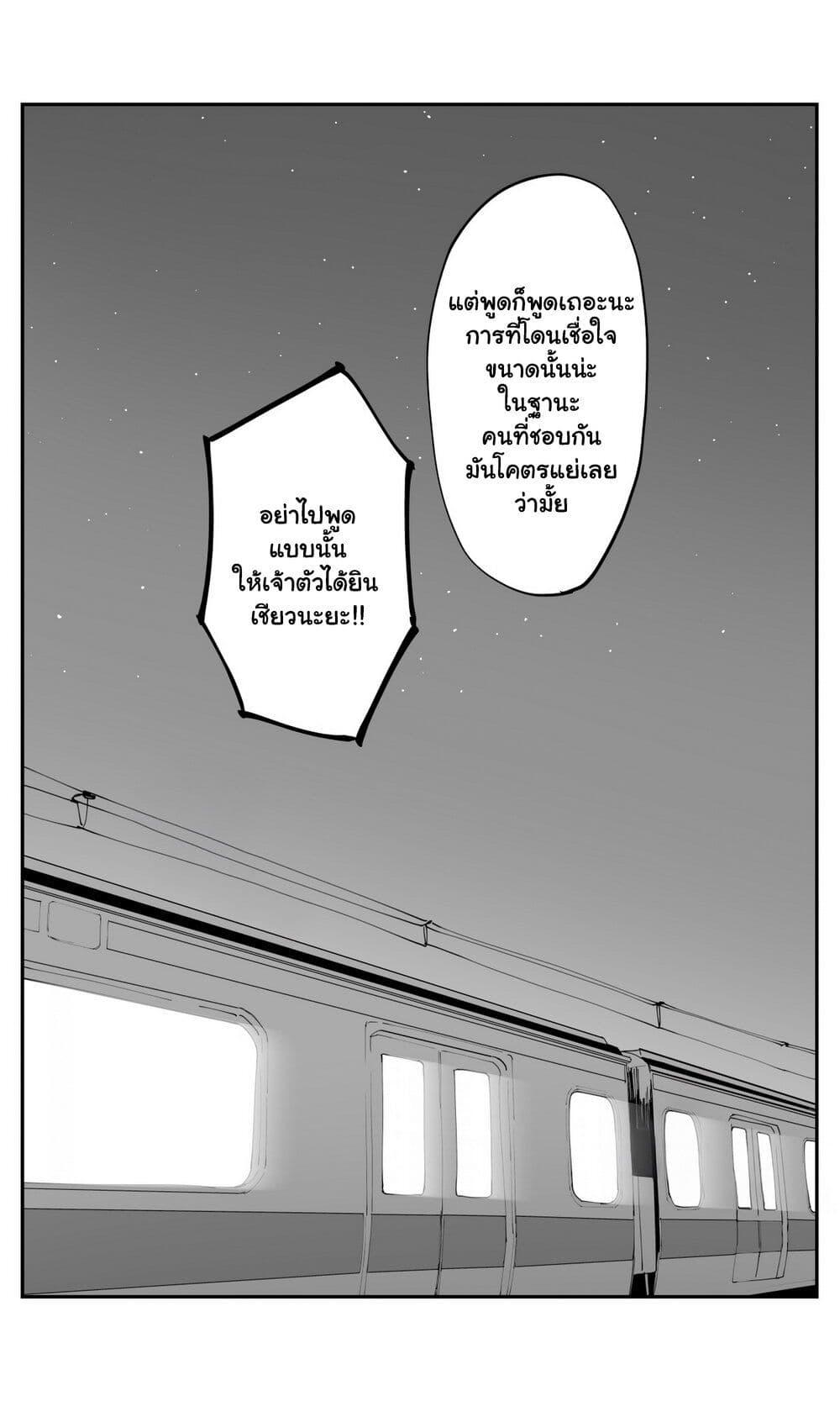 Manga-lc-com อ่านมังงะ อ่านการ์ตูน ออนไลน์ ฟรี Imasara desu ga, Osananajimi wo Suki ni Natte Shimaimashita ตอนที่ 1 2 3 4 5 6 7 8 9 10 11 12 13 14 ฟรี ไม่มีโฆษณา Manga-lc - อ่าน มังงะ อ่าน การ์ตูน ออนไลน์ อ่านมังงะ ฟรี