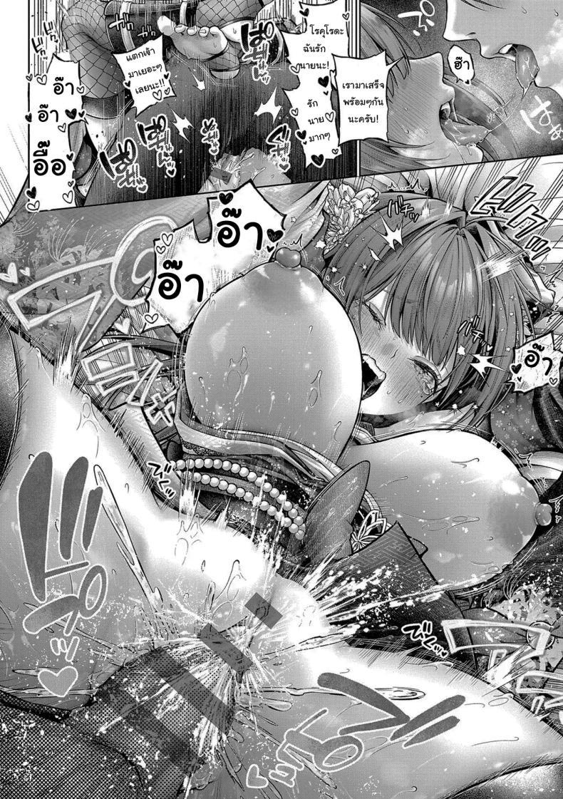 Doujin-Lc- อ่าน โดจิน มังฮวา เกาหลี ญี่ปุ่น จีน แปลไทย ช่วยใส่ทีนะครับรุ่นพี่ [Metsubushi] ตอนที่ 1 2 3 4 5 6 7 8 9 10 11 12 13 14 ฟรี ไม่มีโฆษณา อ่าน โดจิน Manhwa เกาหลี ญี่ปุ่น จีน เรามีครบ คัดมาให้เน้นๆ โดจิน 18+ รับประกันความฟินโดย  Doujin Lc