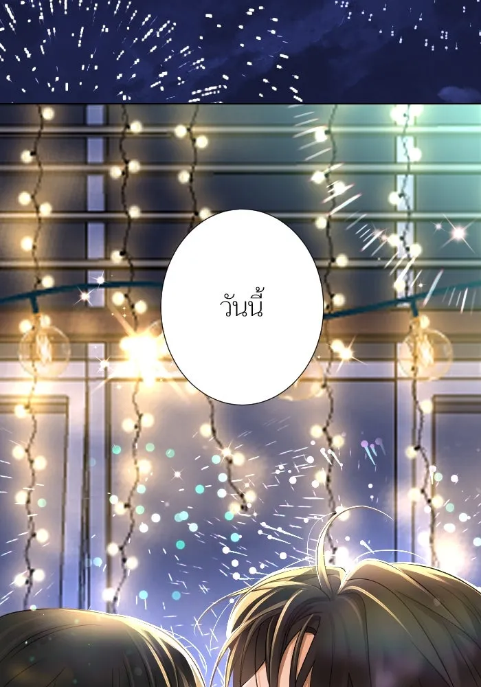 2nd Love หนุ่มเฮ้วสาวbrเปรี้ยวรักเดียวโด ตอนที่ 23 รูปที่ 14