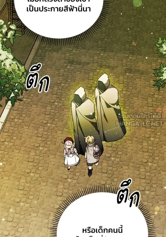 รักนะคะ ป๊ะป๋า ตอนที่ 23 รูปที่ 70