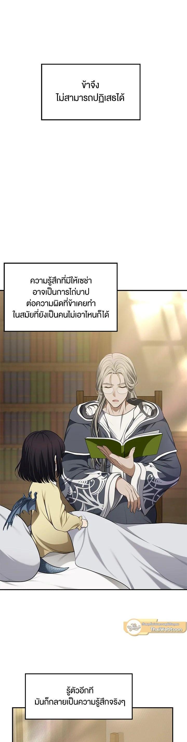 Manga-lc-com อ่านมังงะ อ่านการ์ตูน ออนไลน์ ฟรี Second Life Ranker ตอนที่ 1 2 3 4 5 6 7 8 9 10 11 12 13 14 ฟรี ไม่มีโฆษณา Manga-lc - อ่าน มังงะ อ่าน การ์ตูน ออนไลน์ อ่านมังงะ ฟรี