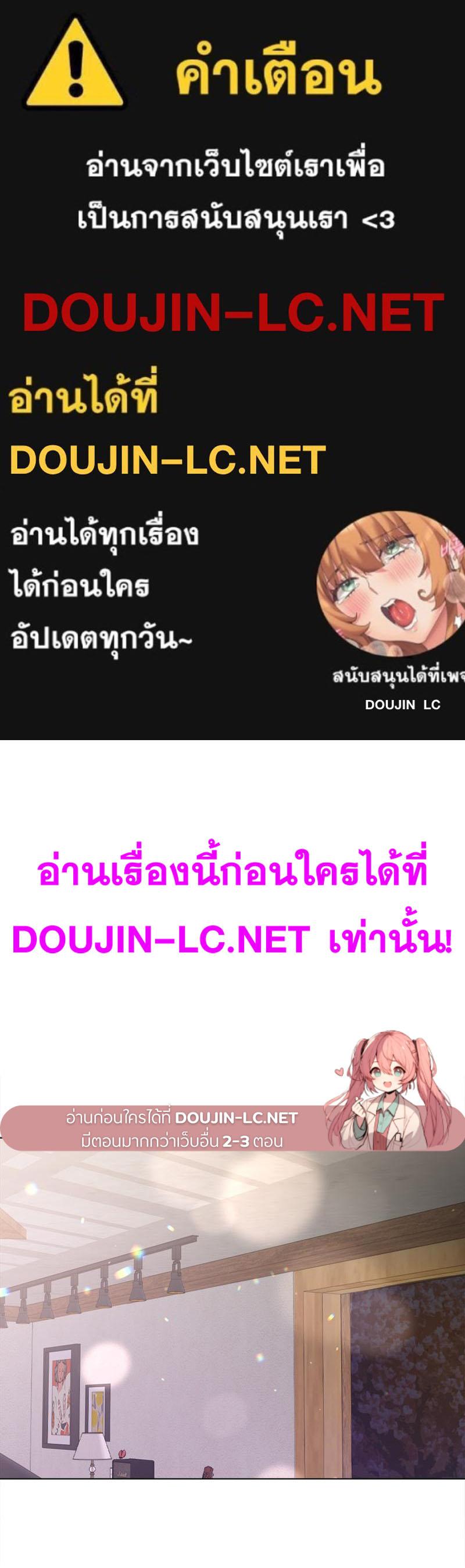 Doujin-Lc- อ่าน โดจิน มังฮวา เกาหลี ญี่ปุ่น จีน แปลไทย Do You Like to Exerc ตอนที่ 1 2 3 4 5 6 7 8 9 10 11 12 13 14 ฟรี ไม่มีโฆษณา อ่าน โดจิน Manhwa เกาหลี ญี่ปุ่น จีน เรามีครบ คัดมาให้เน้นๆ โดจิน 18+ รับประกันความฟินโดย  Doujin Lc