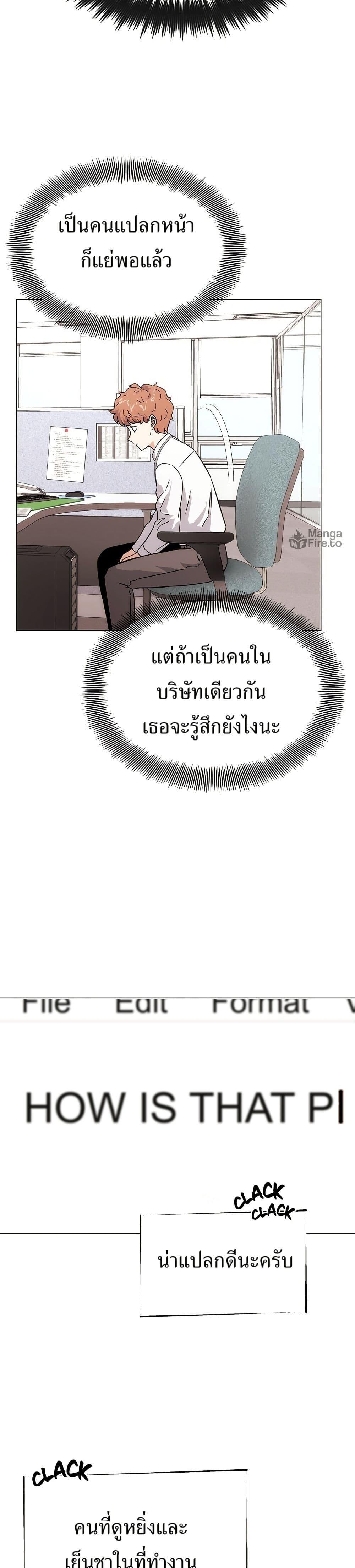 Manga-lc-com อ่านมังงะ อ่านการ์ตูน ออนไลน์ ฟรี Superstar Associate Manager ตอนที่ 1 2 3 4 5 6 7 8 9 10 11 12 13 14 ฟรี ไม่มีโฆษณา Manga-lc - อ่าน มังงะ อ่าน การ์ตูน ออนไลน์ อ่านมังงะ ฟรี