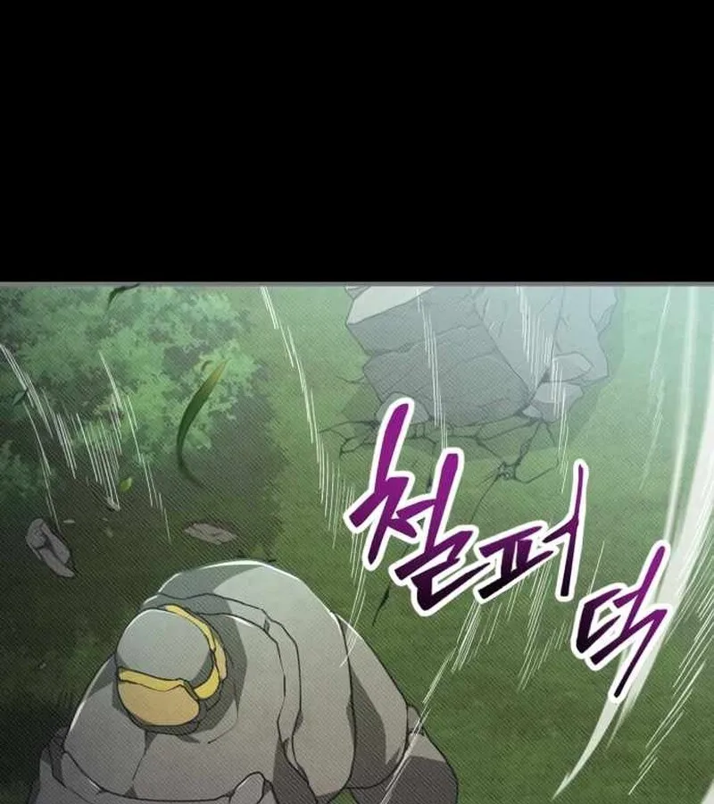 I Become a Legendary Arch Mage by Reading a Book ฉ_นกลายเป_นจอมเวทย_ในตำนานจากการอ_านหน_งส_อ ตอนที่ ตอนที่ 40 รูปที่ 90