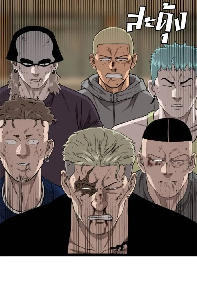 bad guy ตอนที่ 227 รูปที่ 52