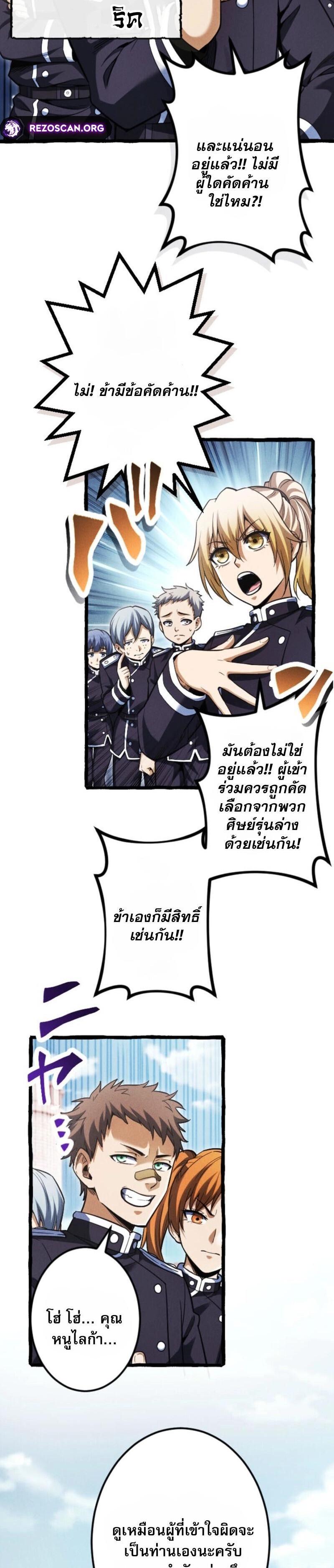 Manga-lc-com อ่านมังงะ อ่านการ์ตูน ออนไลน์ ฟรี Return of the First Patriarch The Strongest Reincarnates into His Descendant 1000 Years Later ตอนที่ 1 2 3 4 5 6 7 8 9 10 11 12 13 14 ฟรี ไม่มีโฆษณา Manga-lc - อ่าน มังงะ อ่าน การ์ตูน ออนไลน์ อ่านมังงะ ฟรี