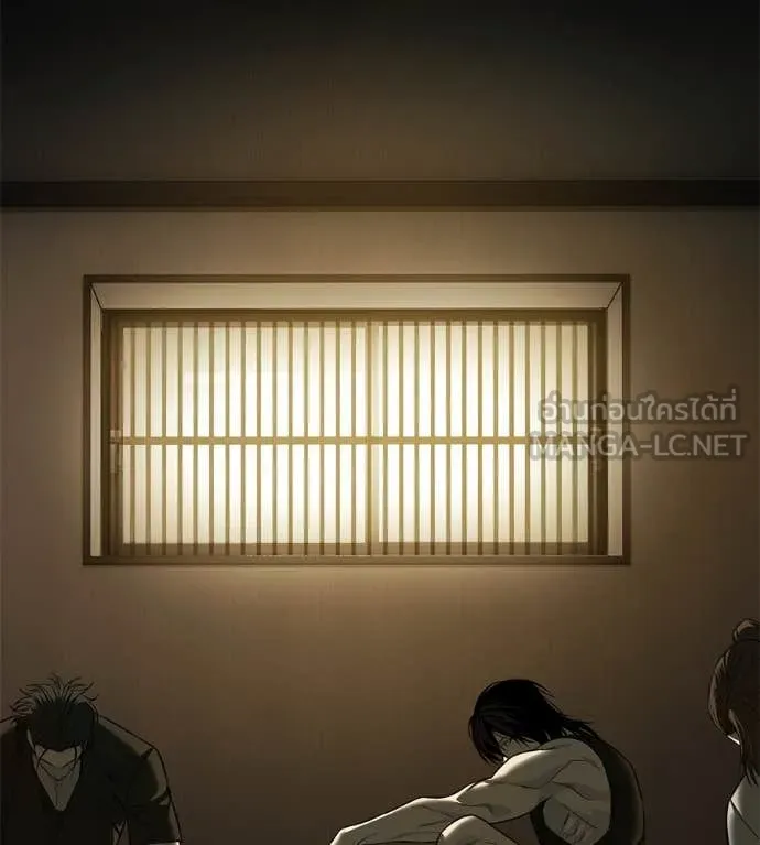 มัจจุราชชุดแดง ตอนที่ 27 รูปที่ 205