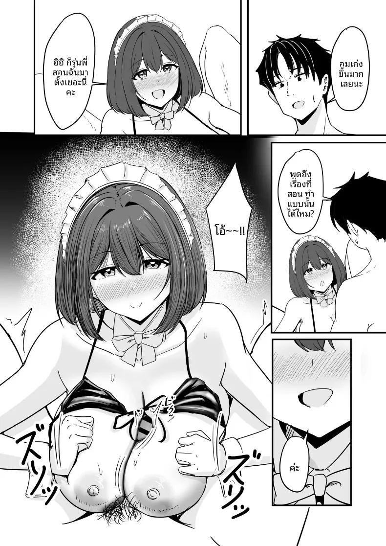 Doujin-Lc- อ่าน โดจิน มังฮวา เกาหลี ญี่ปุ่น จีน แปลไทย ที่สองก็ไม่เป็นไร (Aizawa Uji) ตอนที่ 1 2 3 4 5 6 7 8 9 10 11 12 13 14 ฟรี ไม่มีโฆษณา อ่าน โดจิน Manhwa เกาหลี ญี่ปุ่น จีน เรามีครบ คัดมาให้เน้นๆ โดจิน 18+ รับประกันความฟินโดย  Doujin Lc