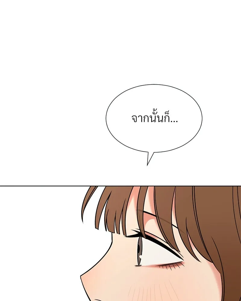 Level One Dreamersbrผู้ชนะรักนี้ต้องเป็น ตอนที่ 19 รูปที่ 107