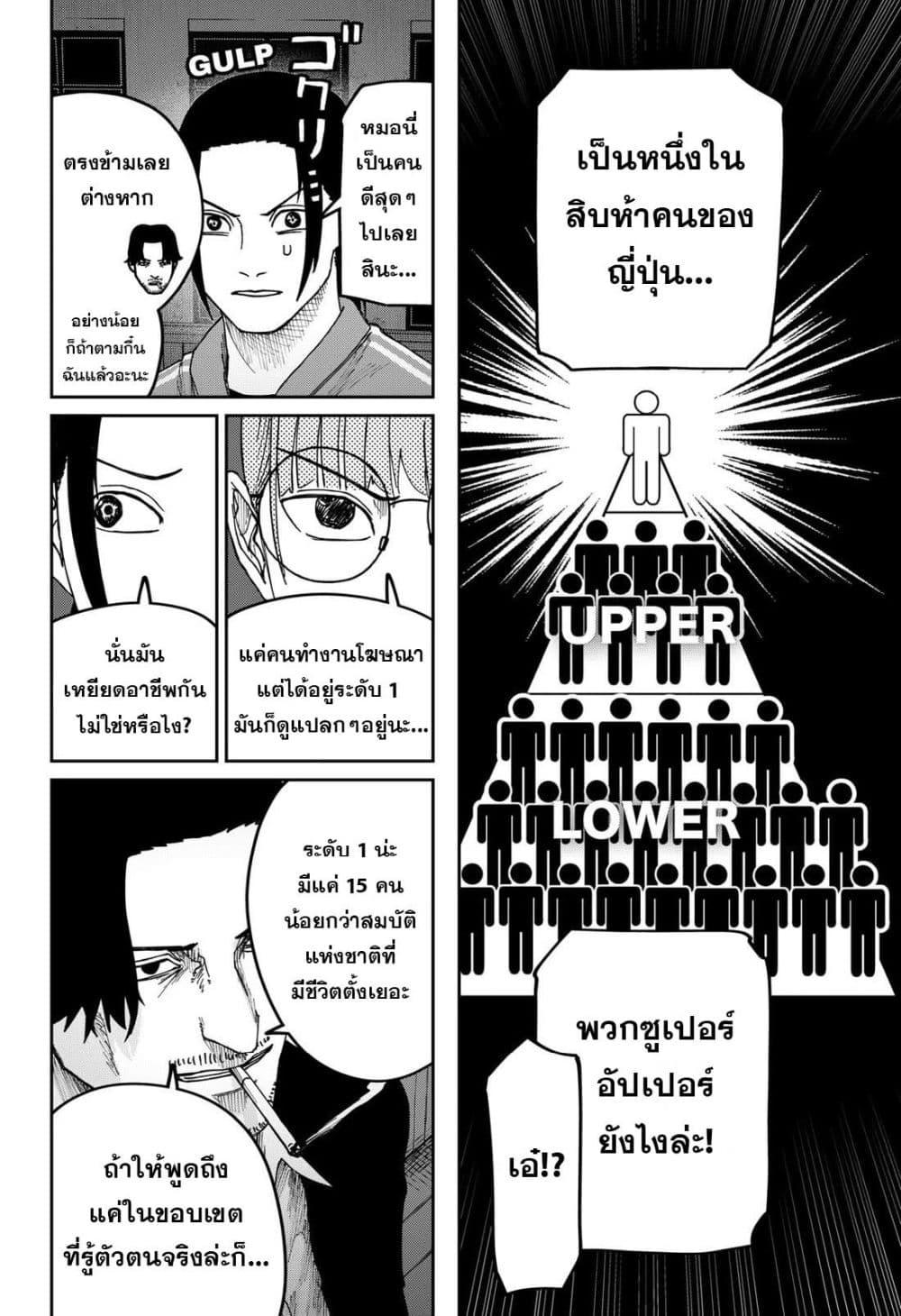 Manga-lc-com อ่านมังงะ อ่านการ์ตูน ออนไลน์ ฟรี War of the Adults ตอนที่ 1 2 3 4 5 6 7 8 9 10 11 12 13 14 ฟรี ไม่มีโฆษณา Manga-lc - อ่าน มังงะ อ่าน การ์ตูน ออนไลน์ อ่านมังงะ ฟรี