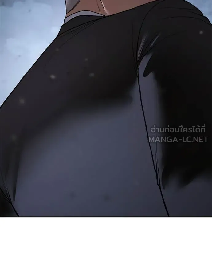 Baek XX ตอนที่ 155 รูปที่ 105