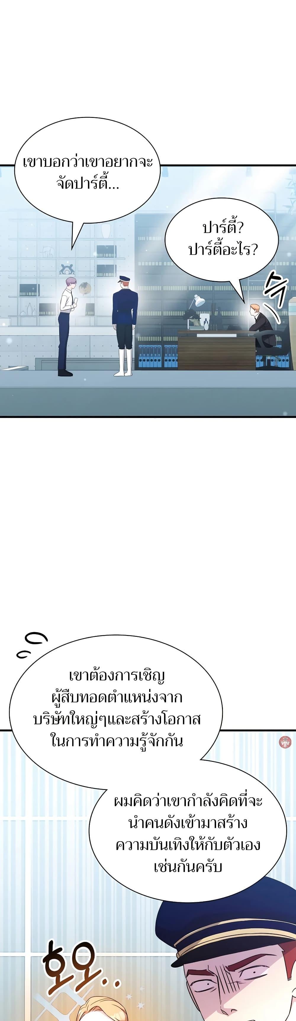 Manga-lc-com อ่านมังงะ อ่านการ์ตูน ออนไลน์ ฟรี My Lucky Encounter From The Game Turned Into Reality ตอนที่ 1 2 3 4 5 6 7 8 9 10 11 12 13 14 ฟรี ไม่มีโฆษณา Manga-lc - อ่าน มังงะ อ่าน การ์ตูน ออนไลน์ อ่านมังงะ ฟรี