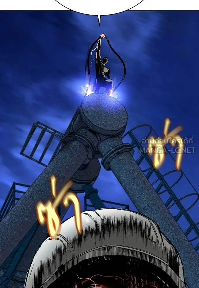 Jungle Juice ตอนที่ 186 รูปที่ 63