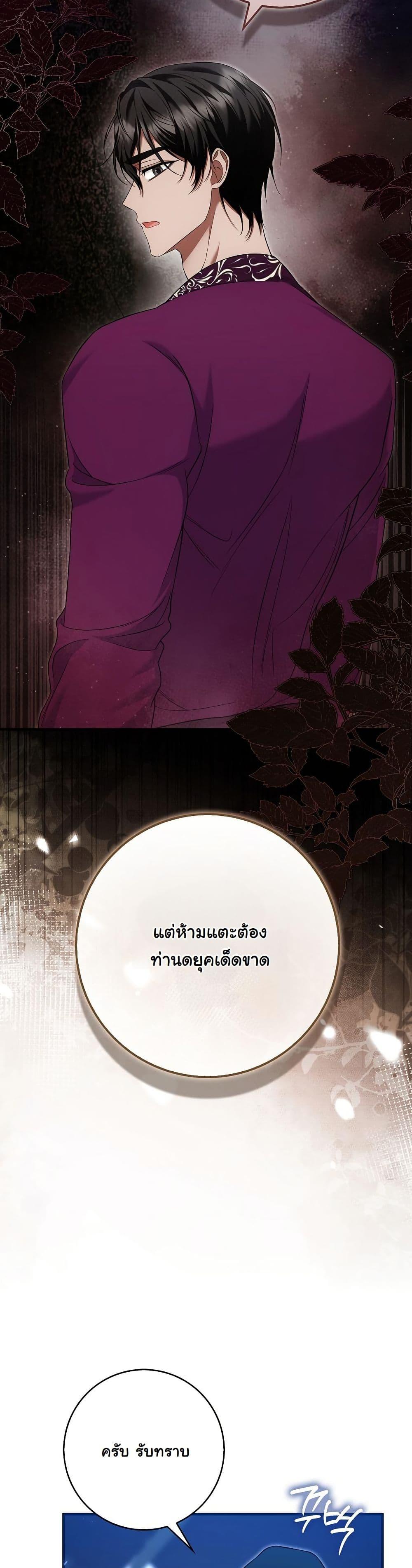 Manga-lc-com อ่านมังงะ อ่านการ์ตูน ออนไลน์ ฟรี The Maniacs are Obsessed With the Fake ตอนที่ 1 2 3 4 5 6 7 8 9 10 11 12 13 14 ฟรี ไม่มีโฆษณา Manga-lc - อ่าน มังงะ อ่าน การ์ตูน ออนไลน์ อ่านมังงะ ฟรี