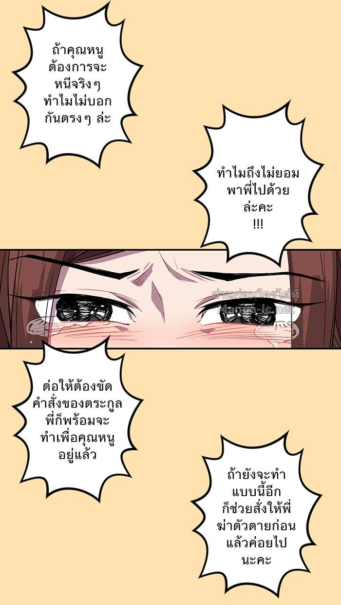 Doujin-Lc- อ่าน โดจิน มังฮวา เกาหลี ญี่ปุ่น จีน แปลไทย Take My Money รักนี้...มีเปย์ ตอนที่ 1 2 3 4 5 6 7 8 9 10 11 12 13 14 ฟรี ไม่มีโฆษณา อ่าน โดจิน Manhwa เกาหลี ญี่ปุ่น จีน เรามีครบ คัดมาให้เน้นๆ โดจิน 18+ รับประกันความฟินโดย Doujin Lc