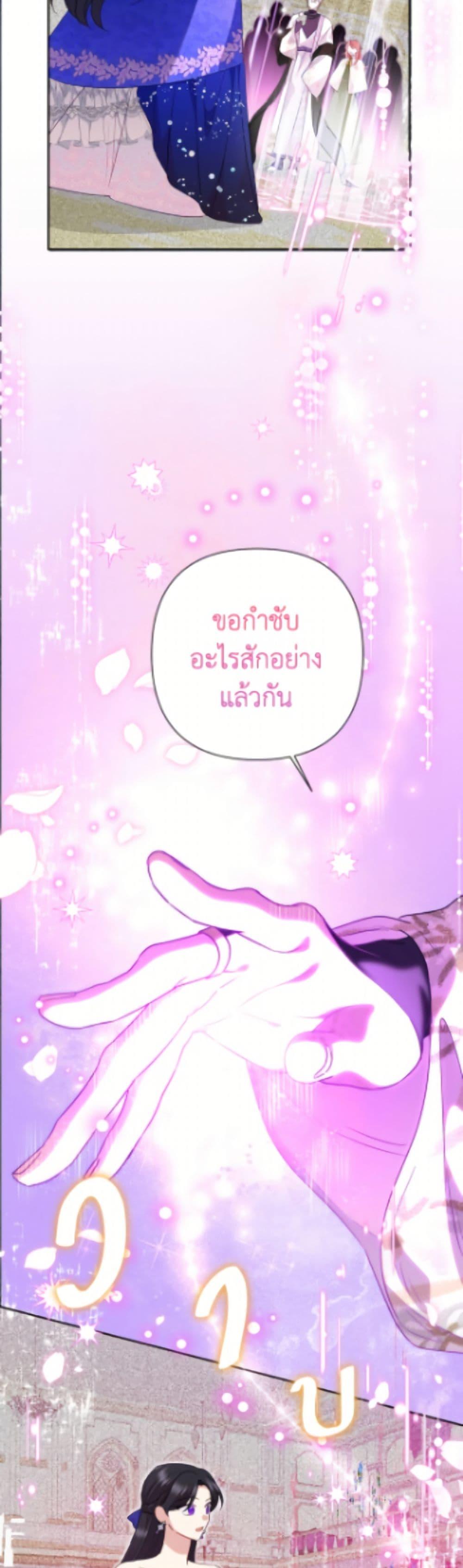 Manga-lc-com อ่านมังงะ อ่านการ์ตูน ออนไลน์ ฟรี Today the Villainess Has Fun Again ตอนที่ 1 2 3 4 5 6 7 8 9 10 11 12 13 14 ฟรี ไม่มีโฆษณา Manga-lc - อ่าน มังงะ อ่าน การ์ตูน ออนไลน์ อ่านมังงะ ฟรี
