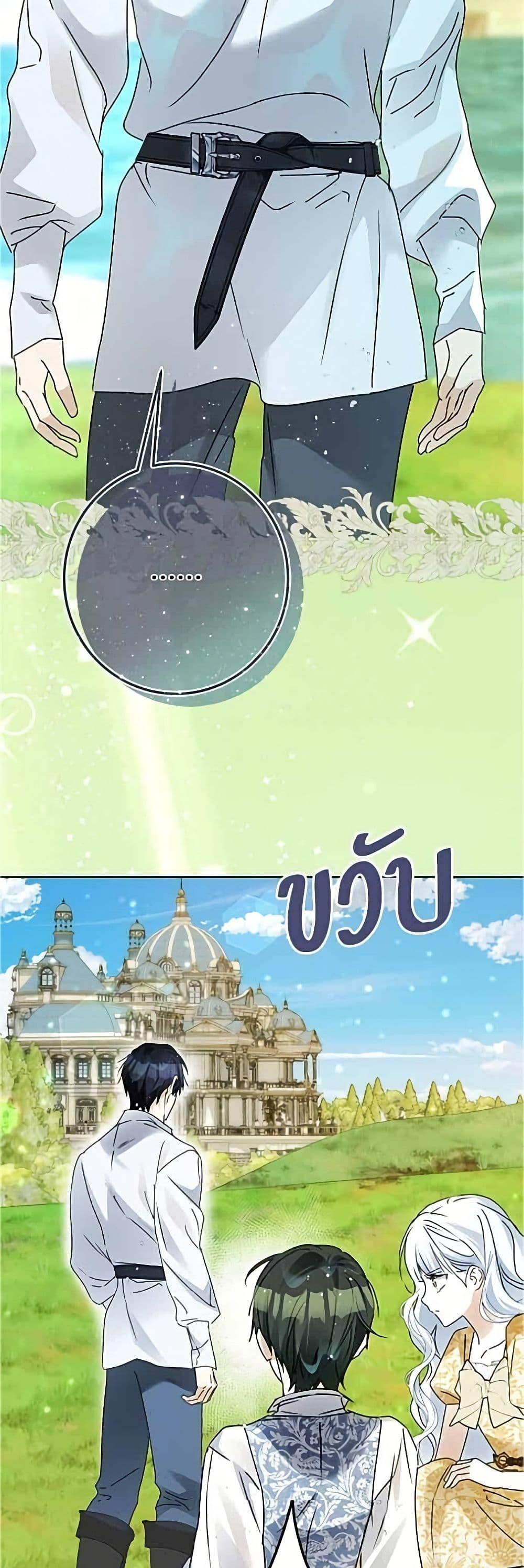 Manga-lc-com อ่านมังงะ อ่านการ์ตูน ออนไลน์ ฟรี Became the Duke’s Male Servant ตอนที่ 1 2 3 4 5 6 7 8 9 10 11 12 13 14 ฟรี ไม่มีโฆษณา Manga-lc - อ่าน มังงะ อ่าน การ์ตูน ออนไลน์ อ่านมังงะ ฟรี