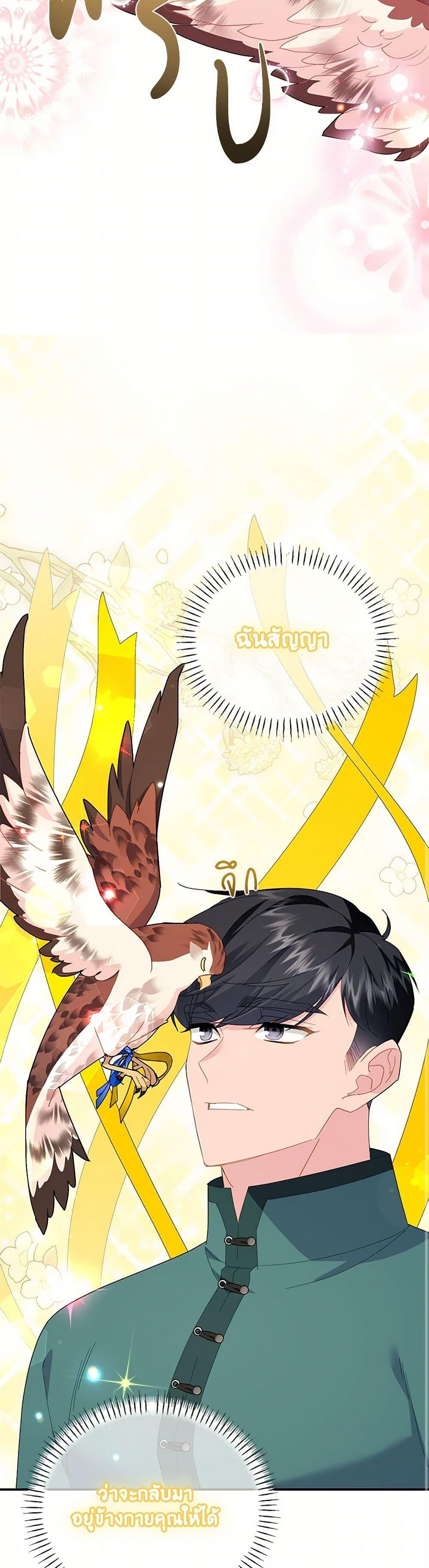 Manga-lc-com อ่านมังงะ อ่านการ์ตูน ออนไลน์ ฟรี The Falcon Princess ตอนที่ 1 2 3 4 5 6 7 8 9 10 11 12 13 14 ฟรี ไม่มีโฆษณา Manga-lc - อ่าน มังงะ อ่าน การ์ตูน ออนไลน์ อ่านมังงะ ฟรี