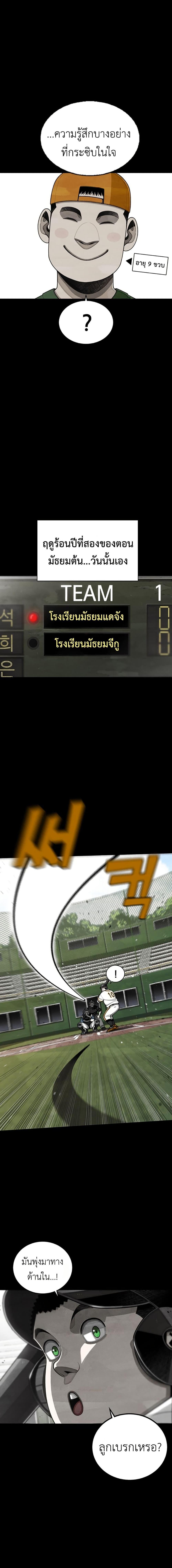 Manga-lc-com อ่านมังงะ อ่านการ์ตูน ออนไลน์ ฟรี Not Over ตอนที่ 1 2 3 4 5 6 7 8 9 10 11 12 13 14 ฟรี ไม่มีโฆษณา Manga-lc - อ่าน มังงะ อ่าน การ์ตูน ออนไลน์ อ่านมังงะ ฟรี