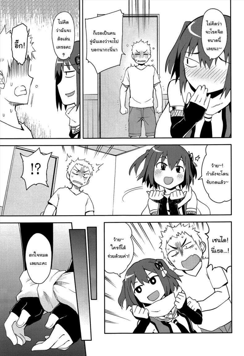 Doujin-Lc- อ่าน โดจิน มังฮวา เกาหลี ญี่ปุ่น จีน แปลไทย ถ้าไม่อยากให้เรื่องนี้รั่วล่ะก็ (C96) [Hashikure Koubou (Kou1)] Gekkakou (Kantai Collection -KanColle-) ตอนที่ 1 2 3 4 5 6 7 8 9 10 11 12 13 14 ฟรี ไม่มีโฆษณา อ่าน โดจิน Manhwa เกาหลี ญี่ปุ่น จีน เรามีครบ คัดมาให้เน้นๆ โดจิน 18+ รับประกันความฟินโดย  Doujin Lc